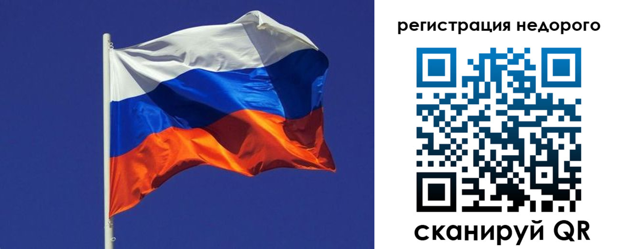 прописка регистрация в Шумерле