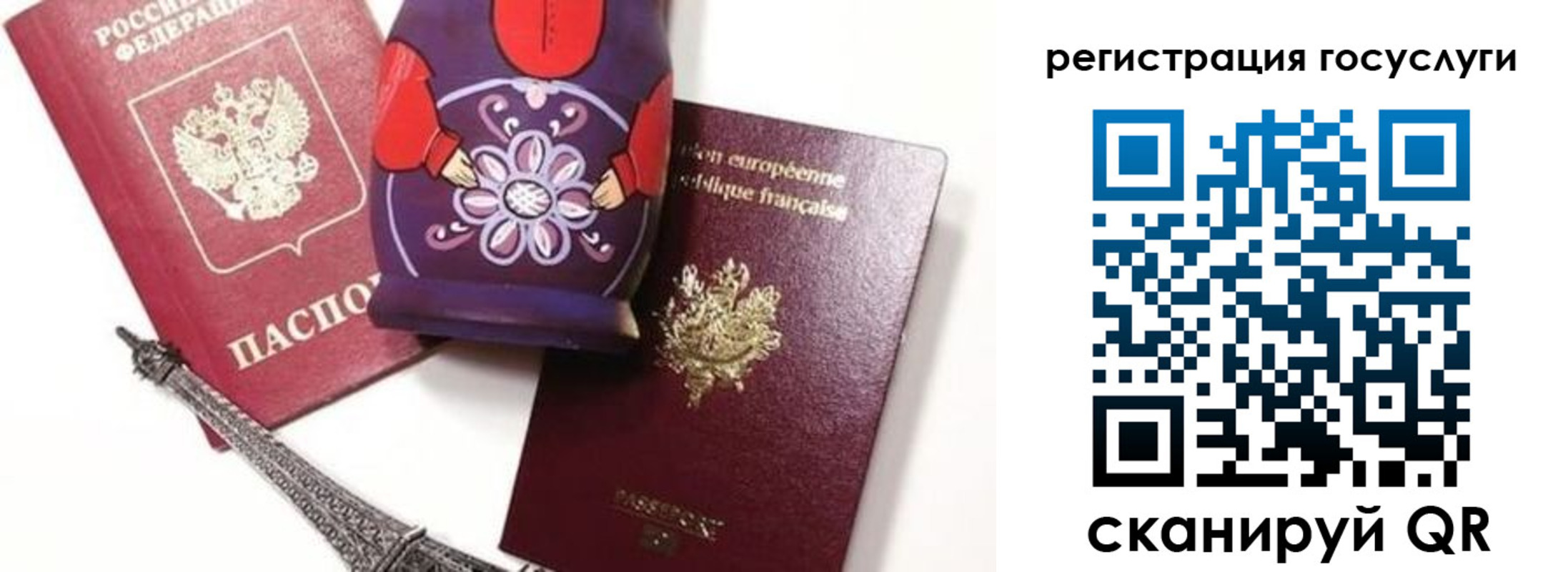 временная регистрация для всех в Шумерле
