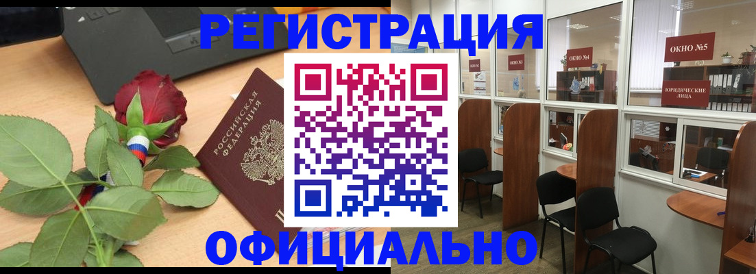 регистрация для школы в Шумерле