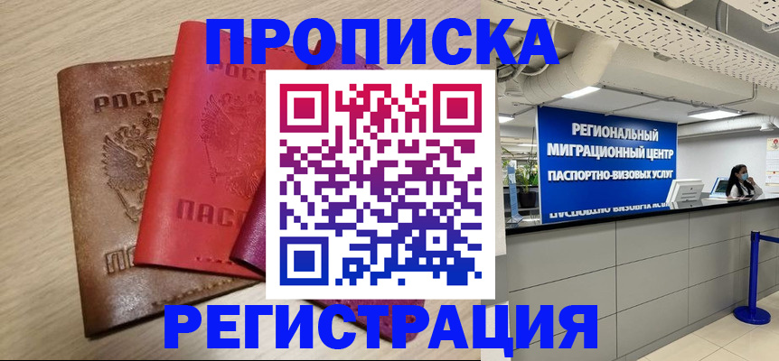 регистрация для школы в Шумерле